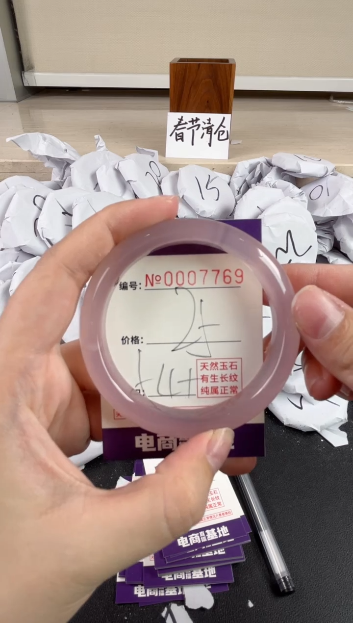 【闪购商品】玛瑙/玉髓手镯未镶嵌7769