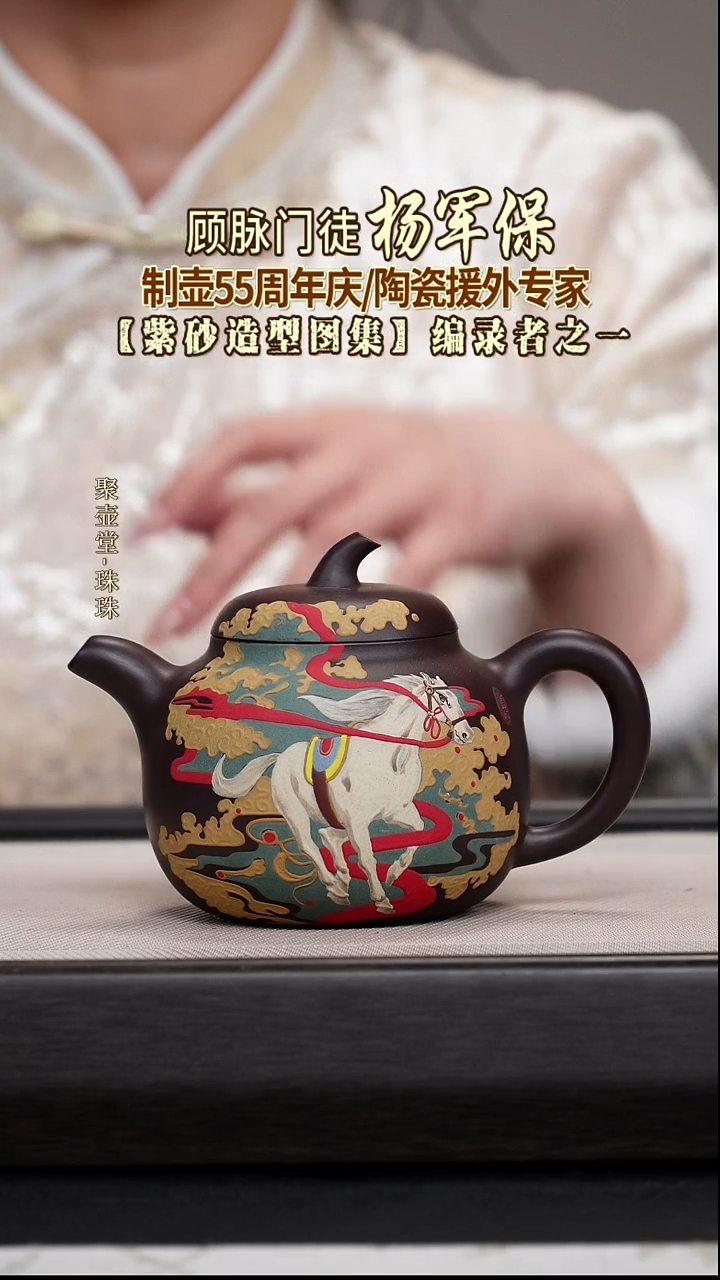 茶壶紫砂宜兴原矿紫砂壶