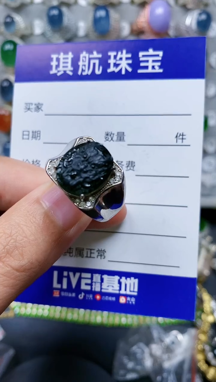 【闪购商品】翡翠戒指银S925镶嵌0526