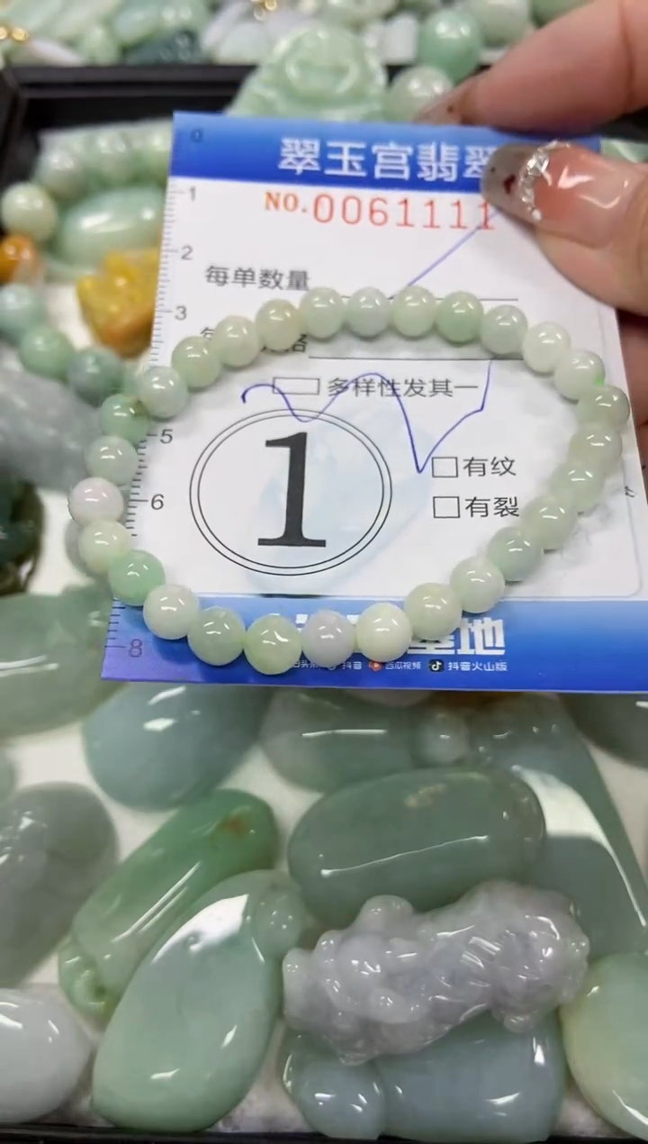 【闪购商品】翡翠颈饰未镶嵌闪购商品0061111多样性发其一