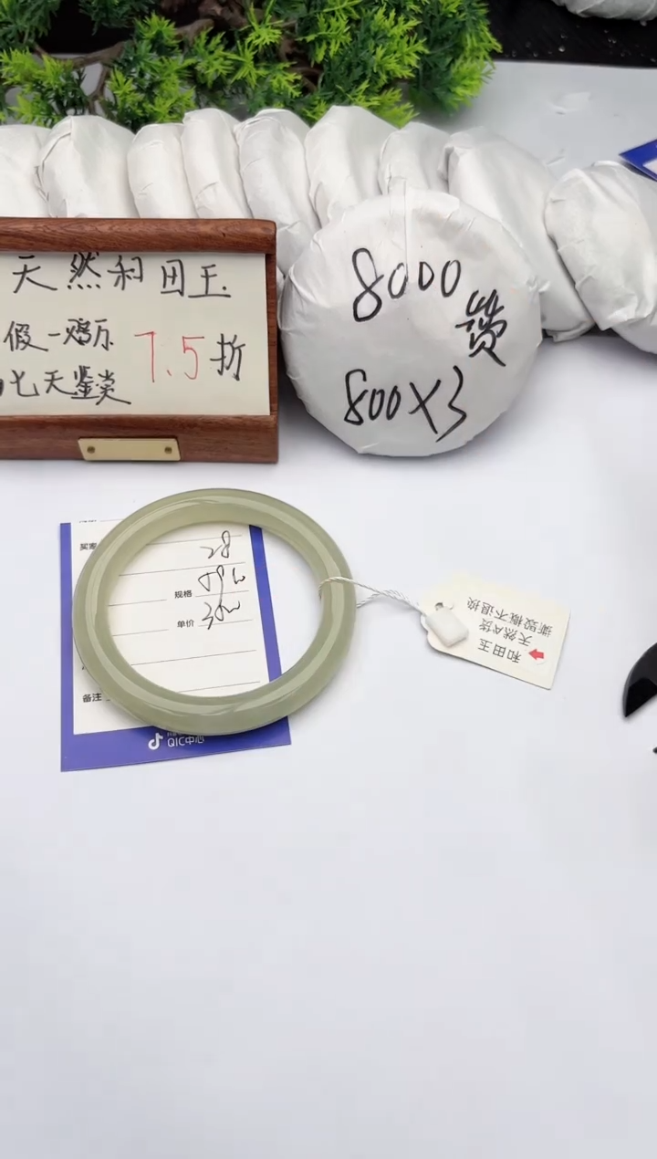 【闪购商品】和田玉手镯未镶嵌柯沛28