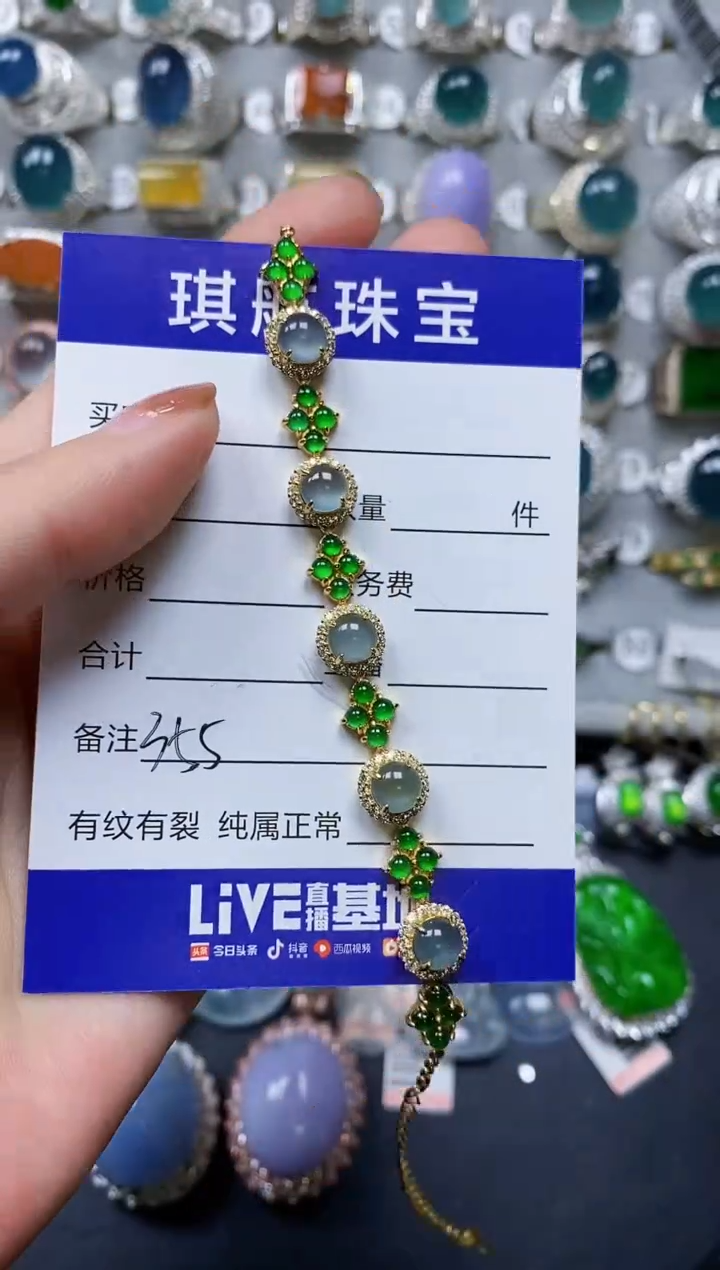 【闪购商品】翡翠手链银S925镶嵌0355