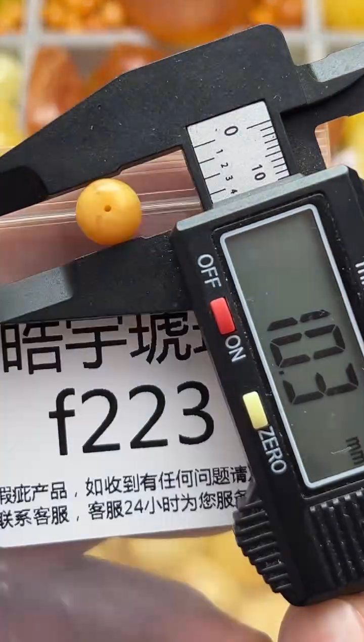 裸石蜜蜡未镶嵌天然蜜蜡微瑕珠子 假一赔万