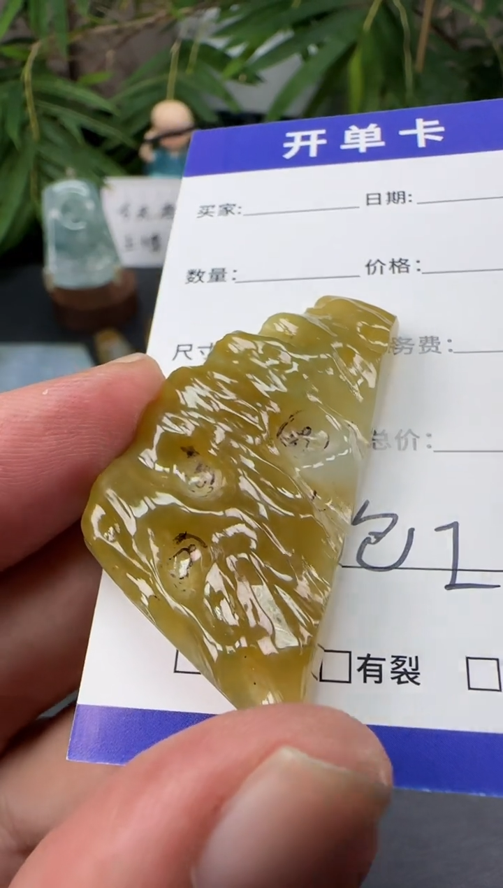定制翡翠未镶嵌裸石