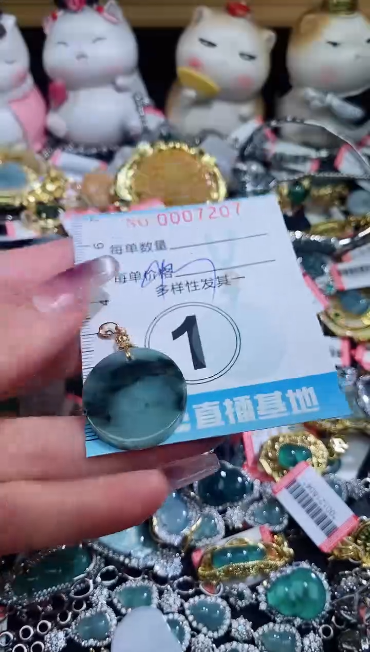 【闪购商品】翡翠颈饰未镶嵌闪购0007207