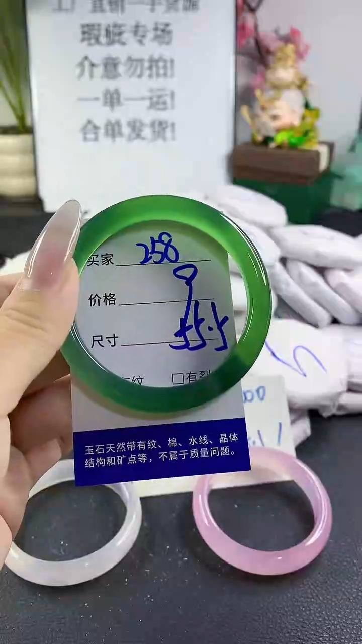 手镯玛瑙/玉髓未镶嵌2588