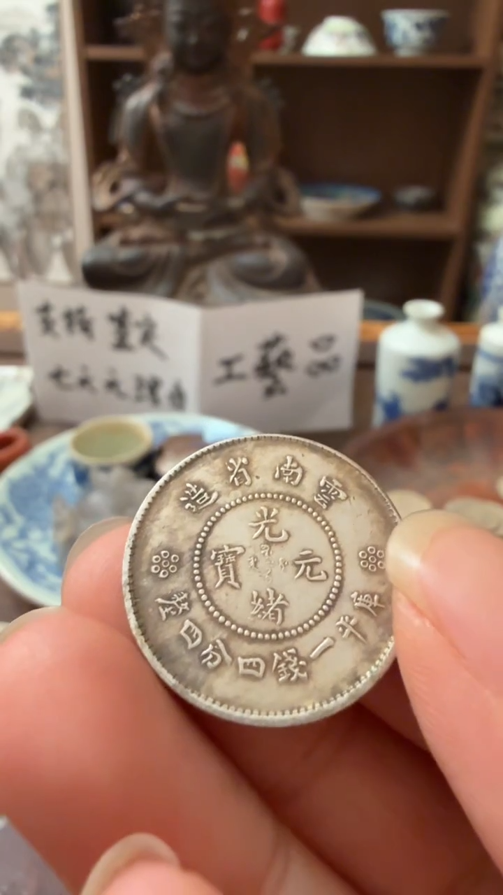 纯银喜欢就拍所见即所得七天无理由老物件工艺品不是