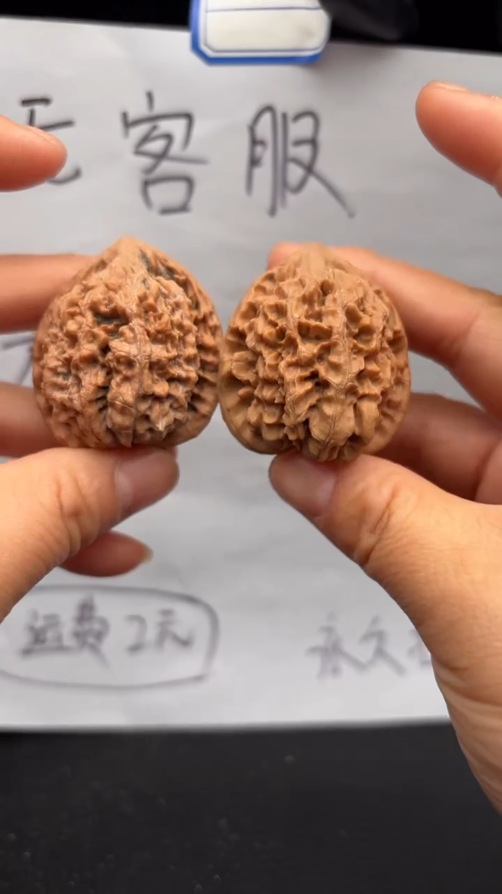 把件文玩核桃463官帽