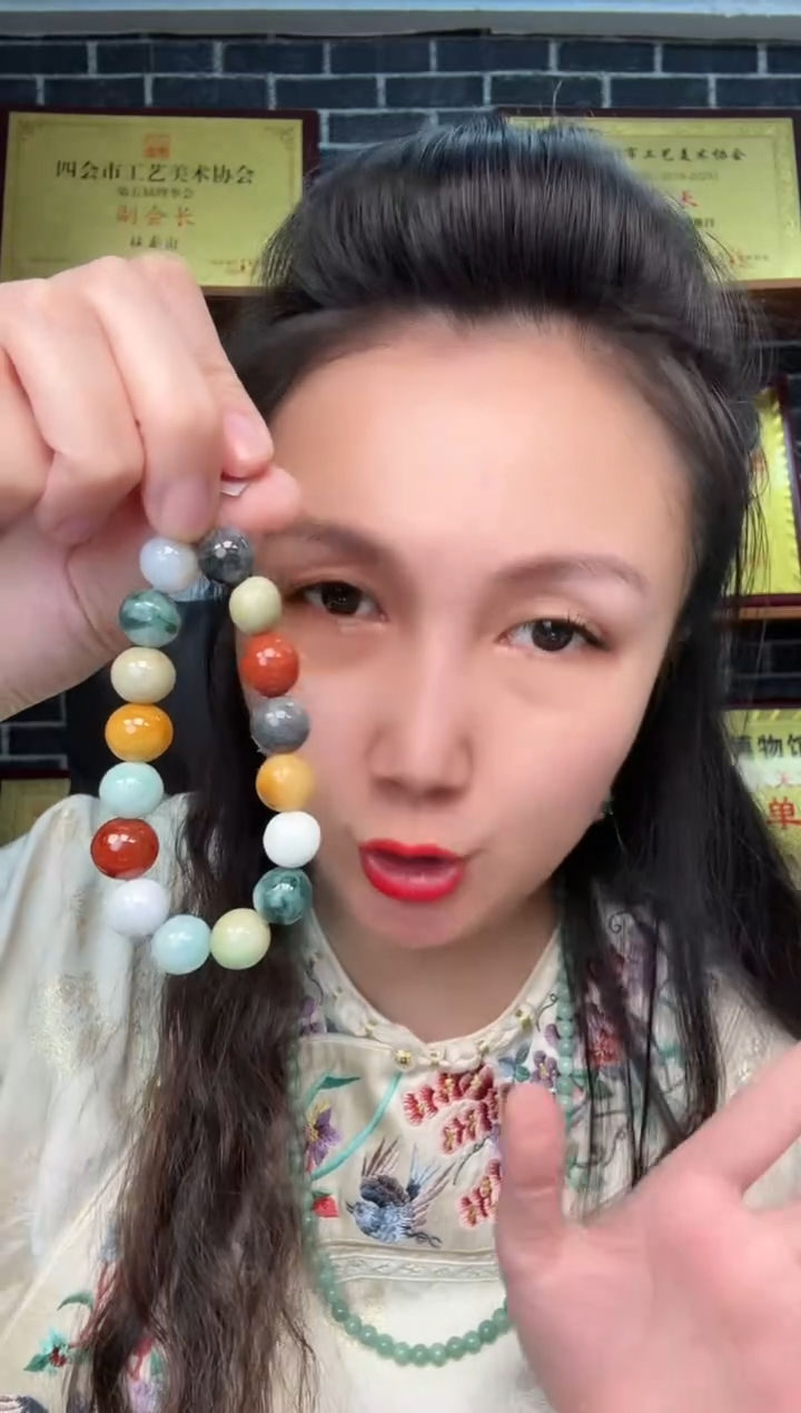 颈饰未镶嵌翡翠牌子