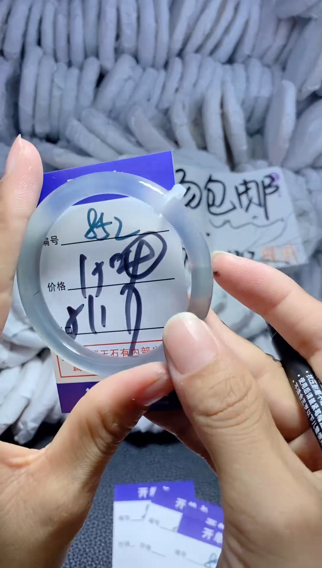手镯玛瑙/玉髓未镶嵌852