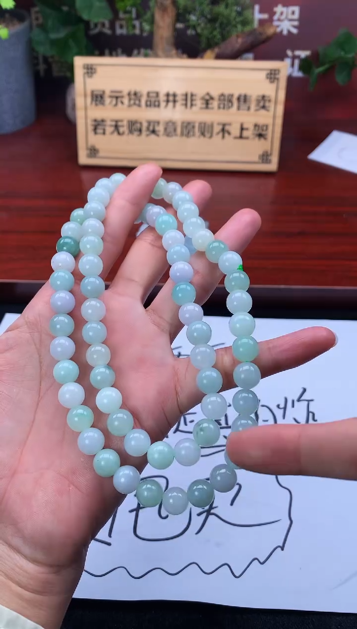 【闪购商品】定制翡翠未镶嵌4048毛货不退不换