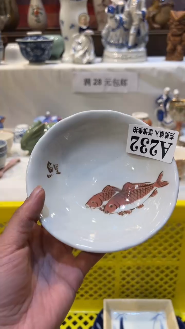 紫砂瓷片AAAAAAA梦****近满二十八包邮232