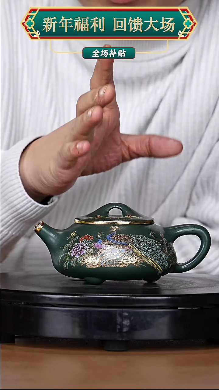 【闪购商品】宜兴原矿高端紫砂
