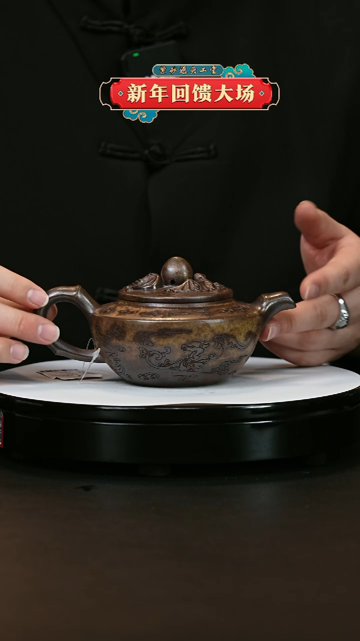 【闪购商品】紫砂茶壶紫砂茶壶