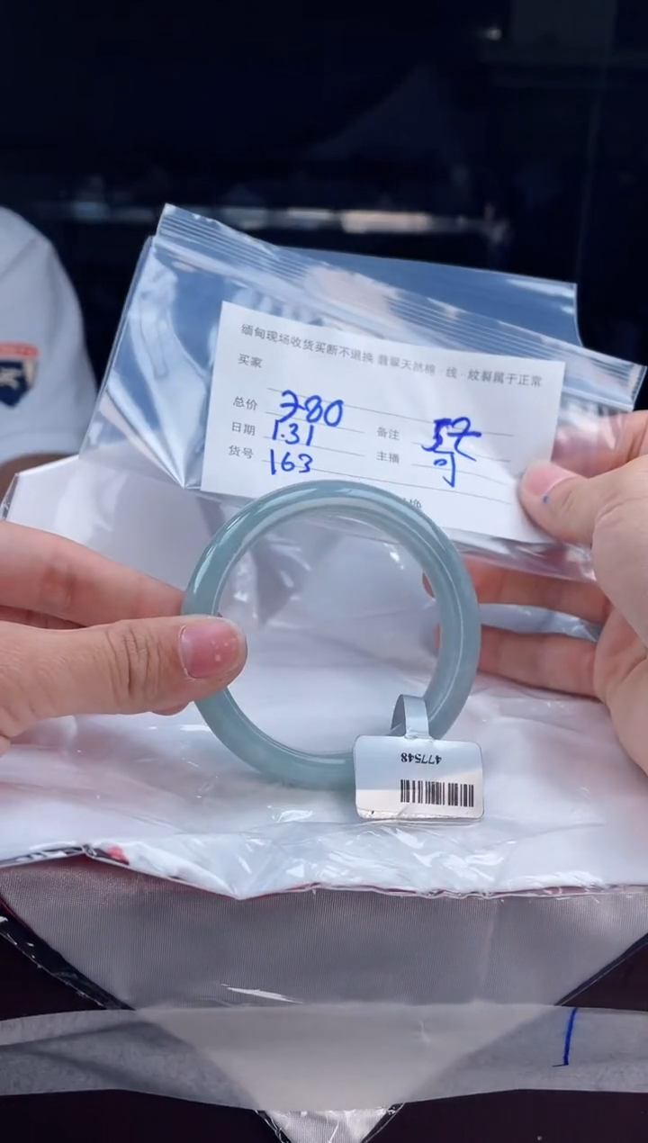 【闪购商品】定制翡翠手镯未镶嵌毛货手镯需精细抛光/57