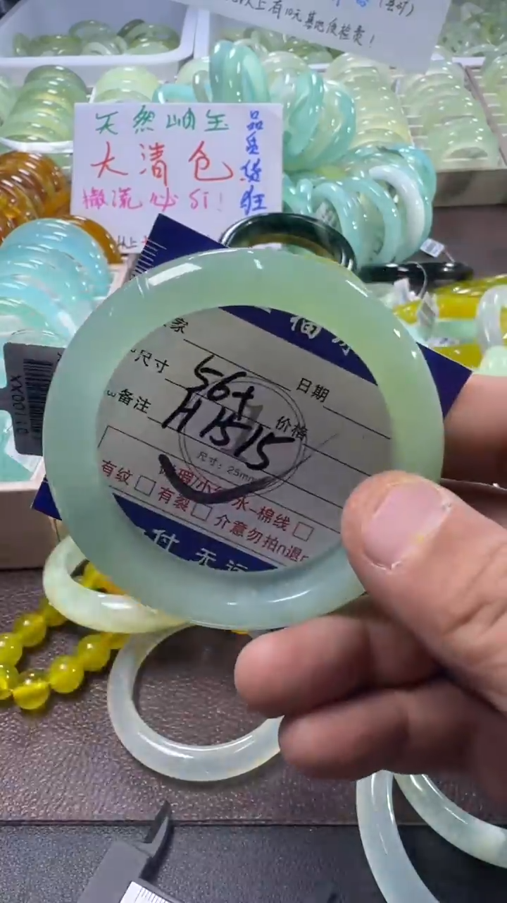 未镶嵌蛇纹石玉手镯1