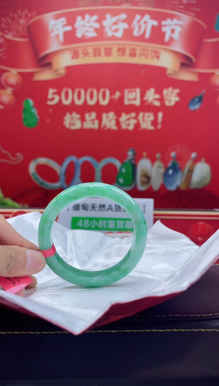 【闪购商品】翡翠手镯未镶嵌手镯1