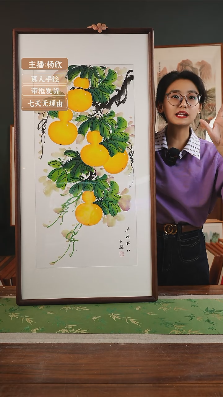 【闪购商品】国画孙颖 53*103 白底葫芦竖胡桃色