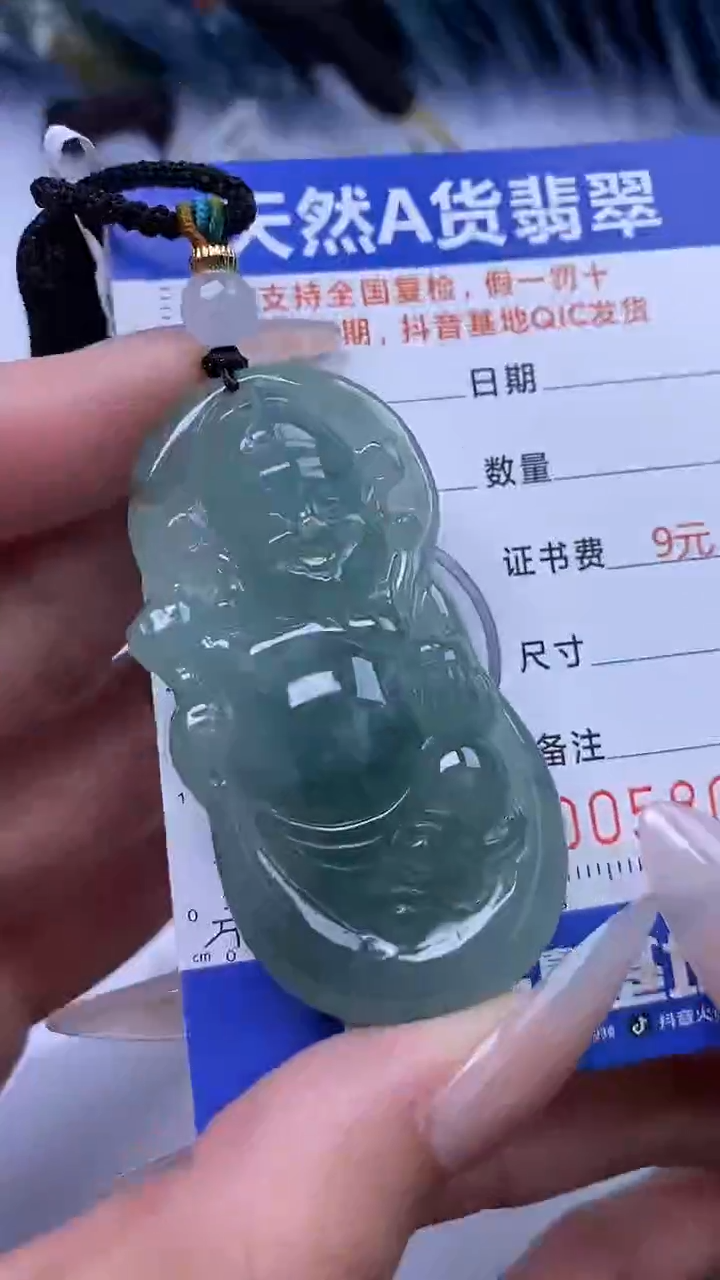 【闪购商品】翡翠颈饰未镶嵌A货翡翠8019