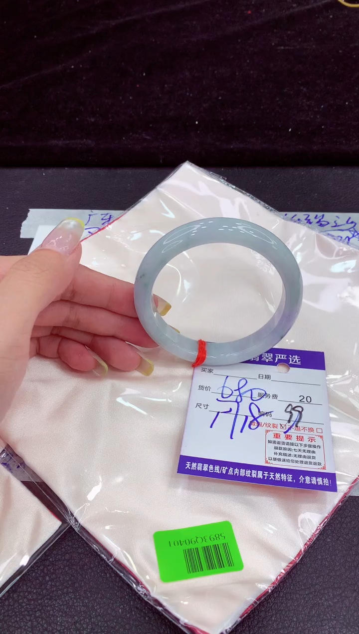 未镶嵌手镯翡翠11111111111