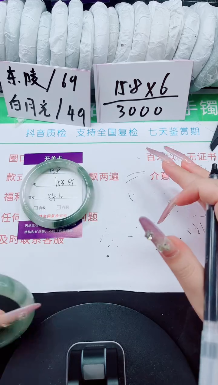 未镶嵌手镯石英质玉158-54/55