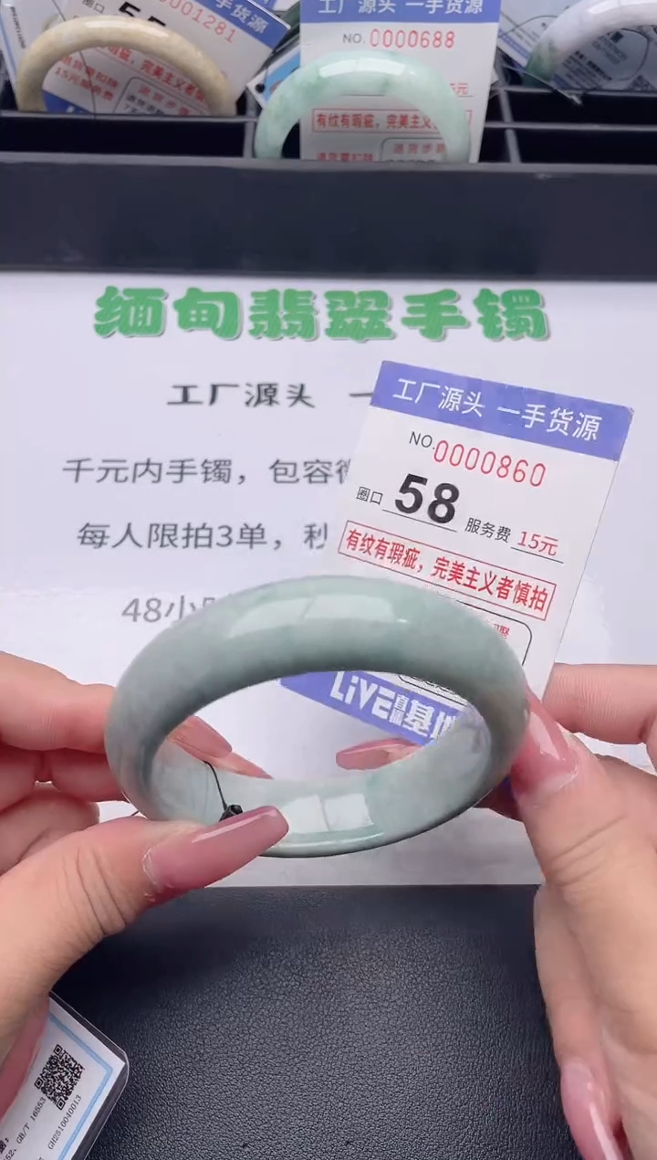 未镶嵌手镯翡翠翡翠手镯未镶嵌