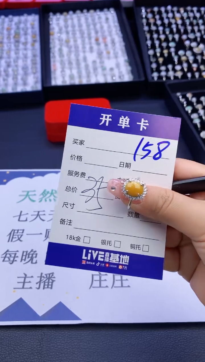【闪购商品】翡翠戒指合金天然缅甸翡翠戒指