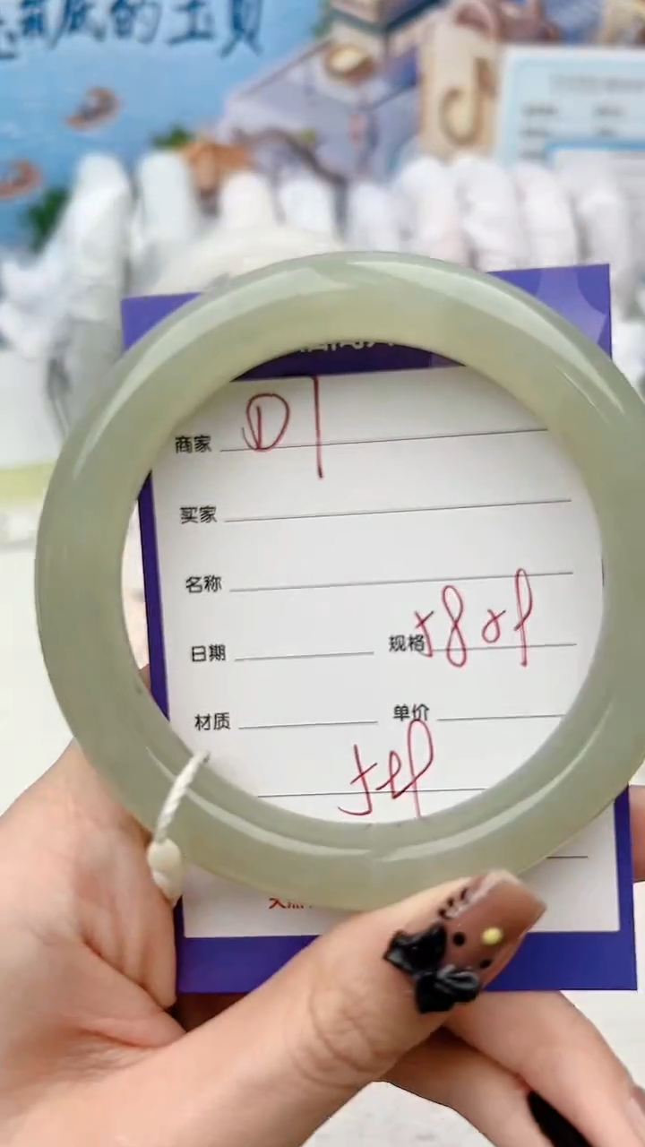 【闪购商品】和田玉手镯未镶嵌D7微色差