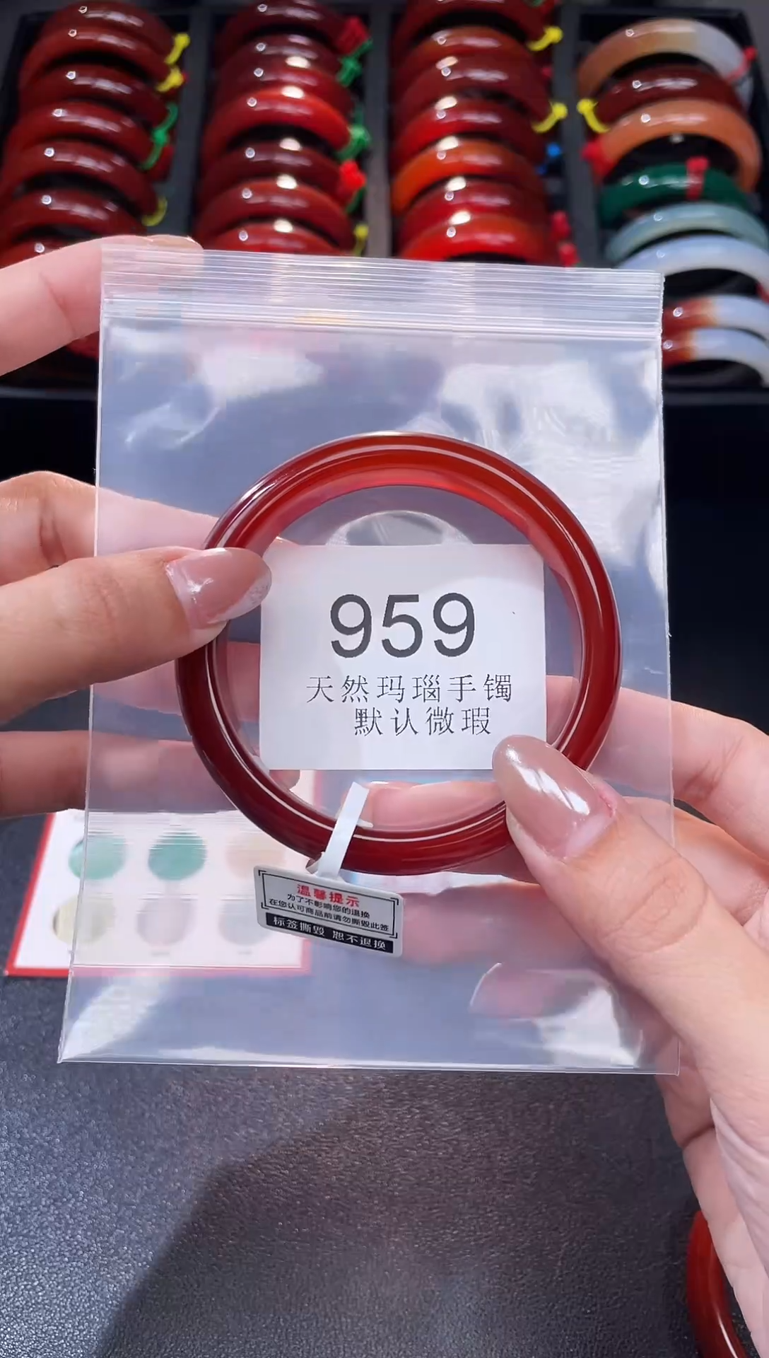 手镯玛瑙/玉髓未镶嵌59圈口*A959