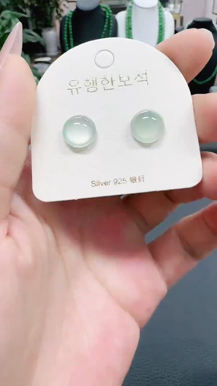 未镶嵌1石英质玉（非洲翠）/7480
