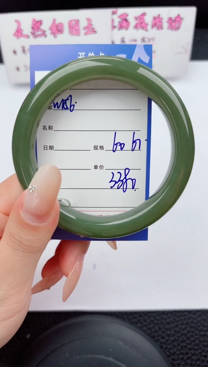 未镶嵌手镯和田玉156嗨购微色差T6