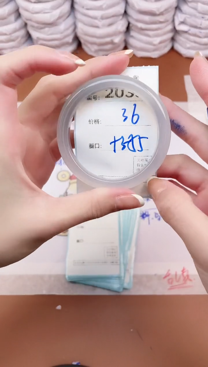 【闪购商品】玛瑙/玉髓手镯未镶嵌2035