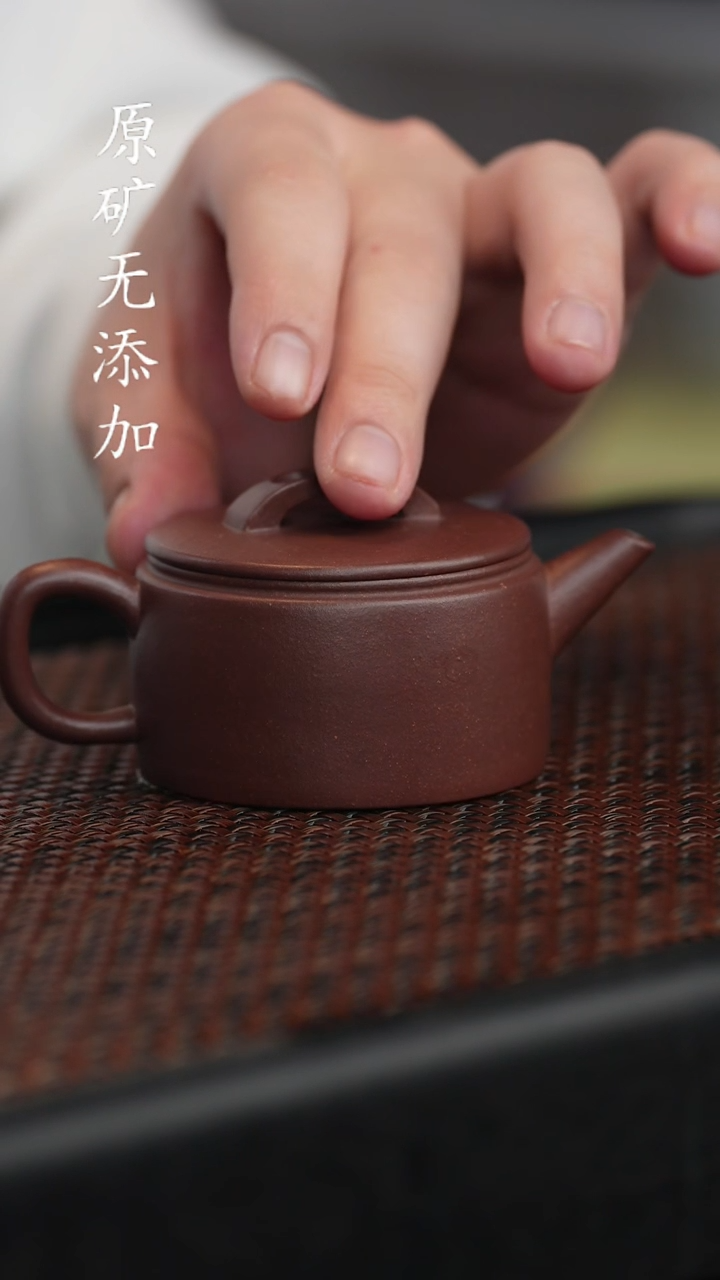 【闪购商品】宜兴紫砂原矿底槽清100cc汉瓦