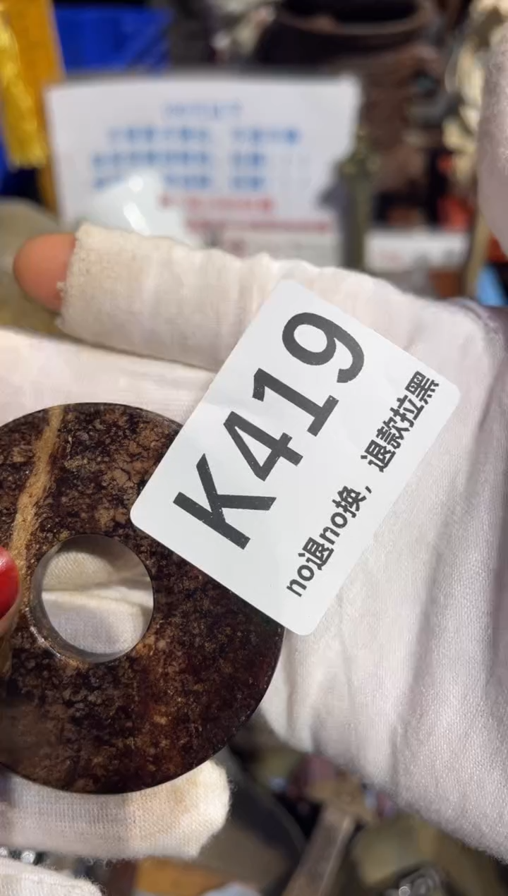 瓷片用****7表姐直播所见所得