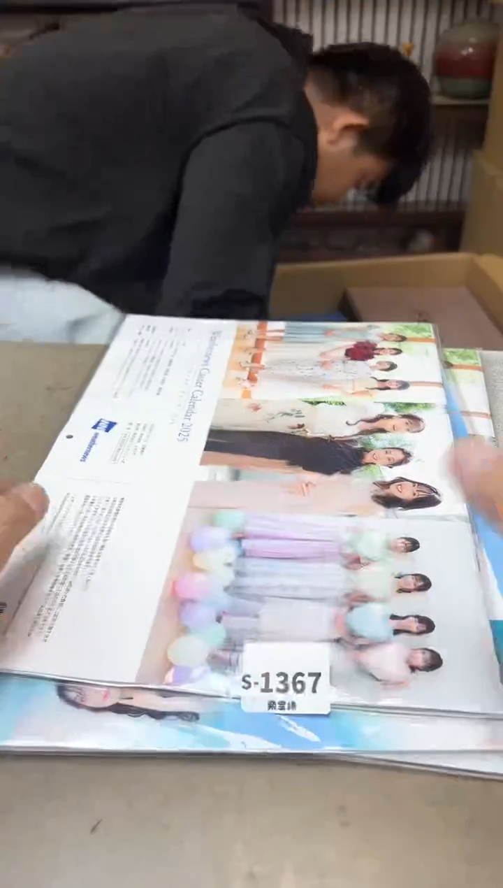 瓷片没****式1367聚宝缘海淘精选