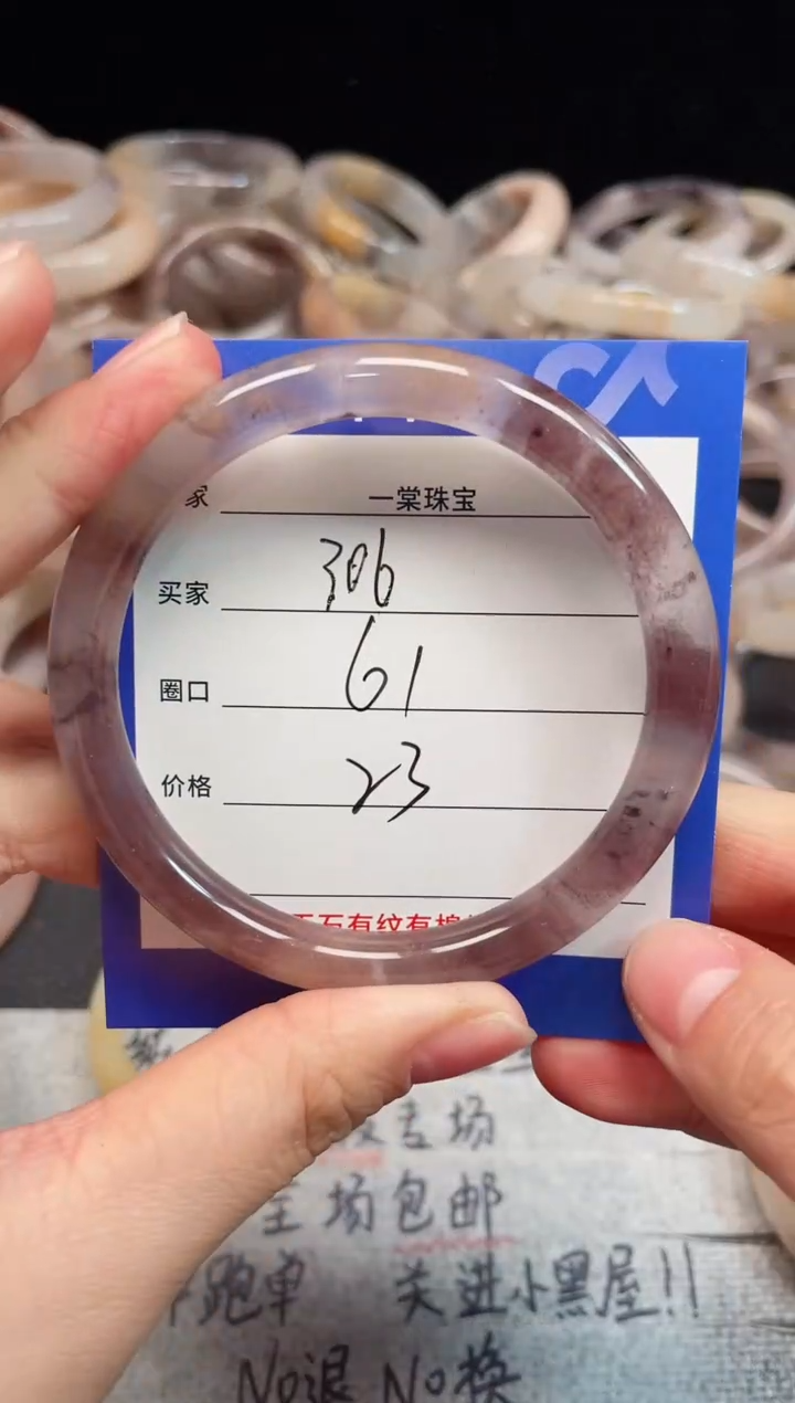 未镶嵌手镯石英质玉306