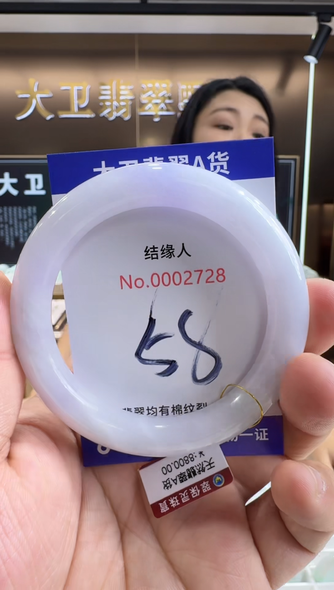 未镶嵌手镯翡翠天然缅甸a货