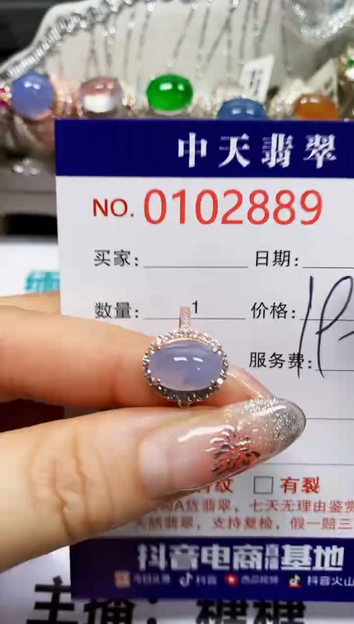 【闪购商品】翡翠戒指银S925镶嵌2889