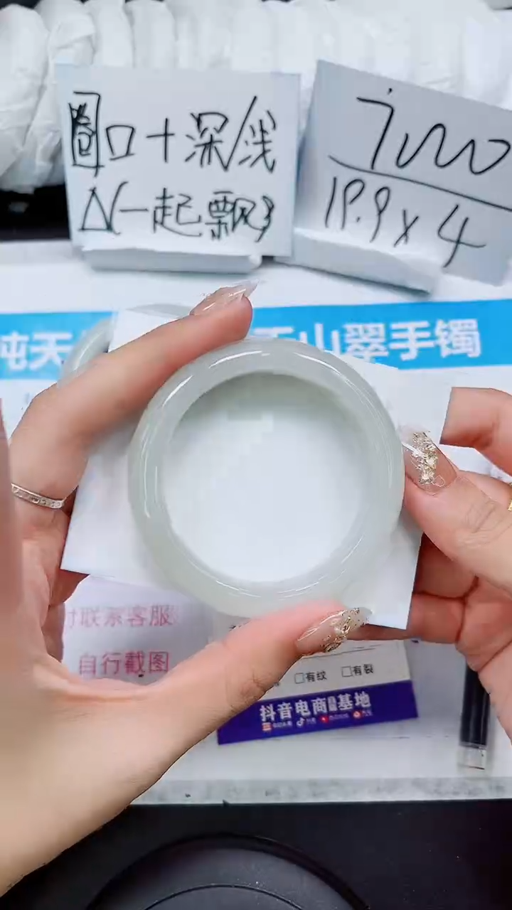 【闪购商品】石英质玉手镯未镶嵌S69-54/55