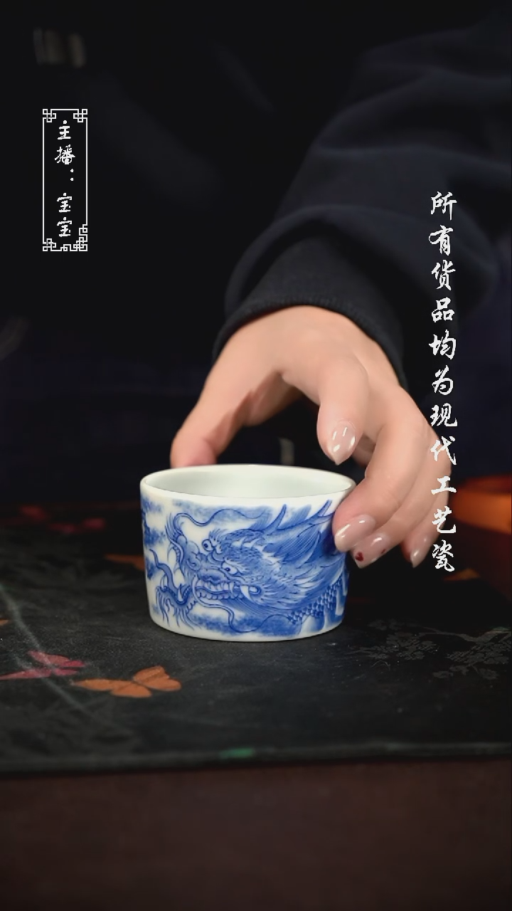 微瑕 福利手绘现代高温瓷 柴 指环杯 