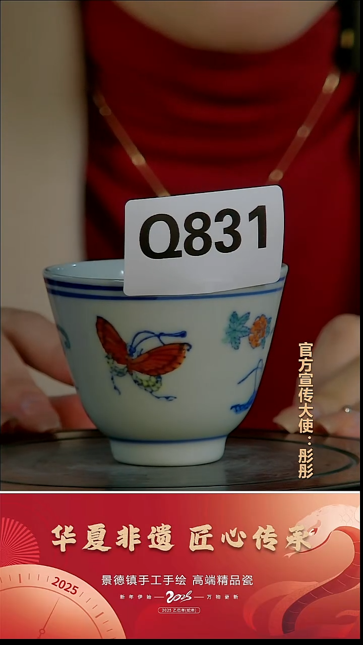 摆件瓷景德镇陶瓷摆件Q831