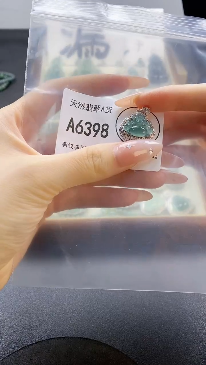 翡翠未镶嵌吊坠(赠链)天然翡翠A货