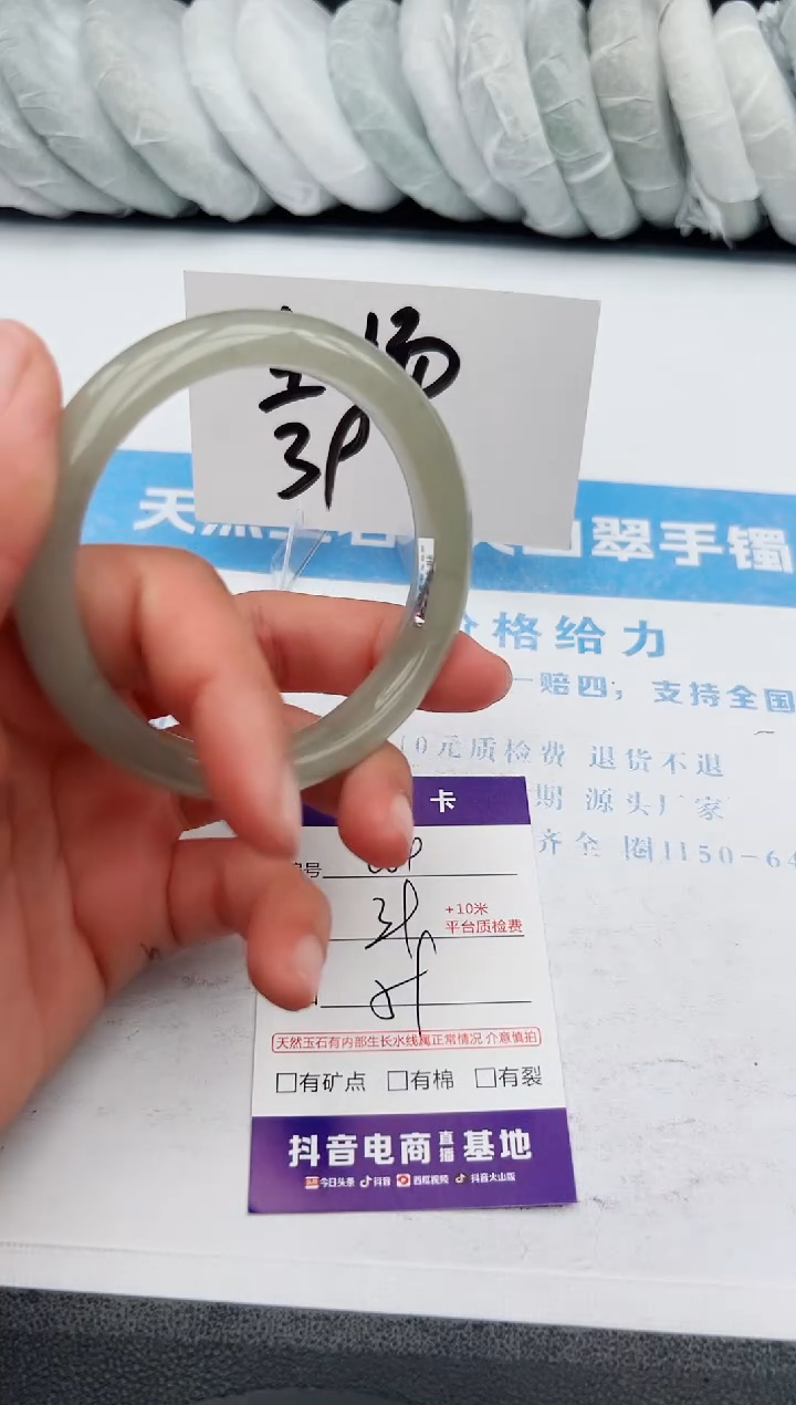 【闪购商品】石英质玉手镯未镶嵌z264