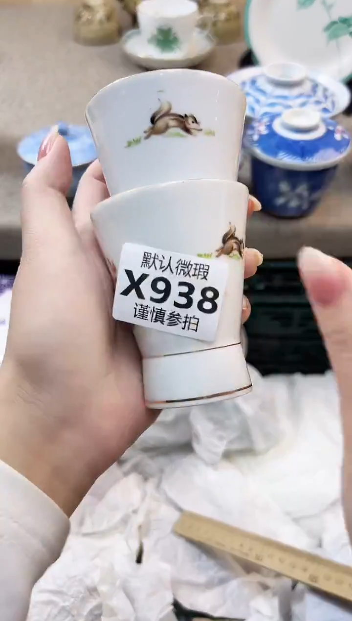 瓷片毅 938                 