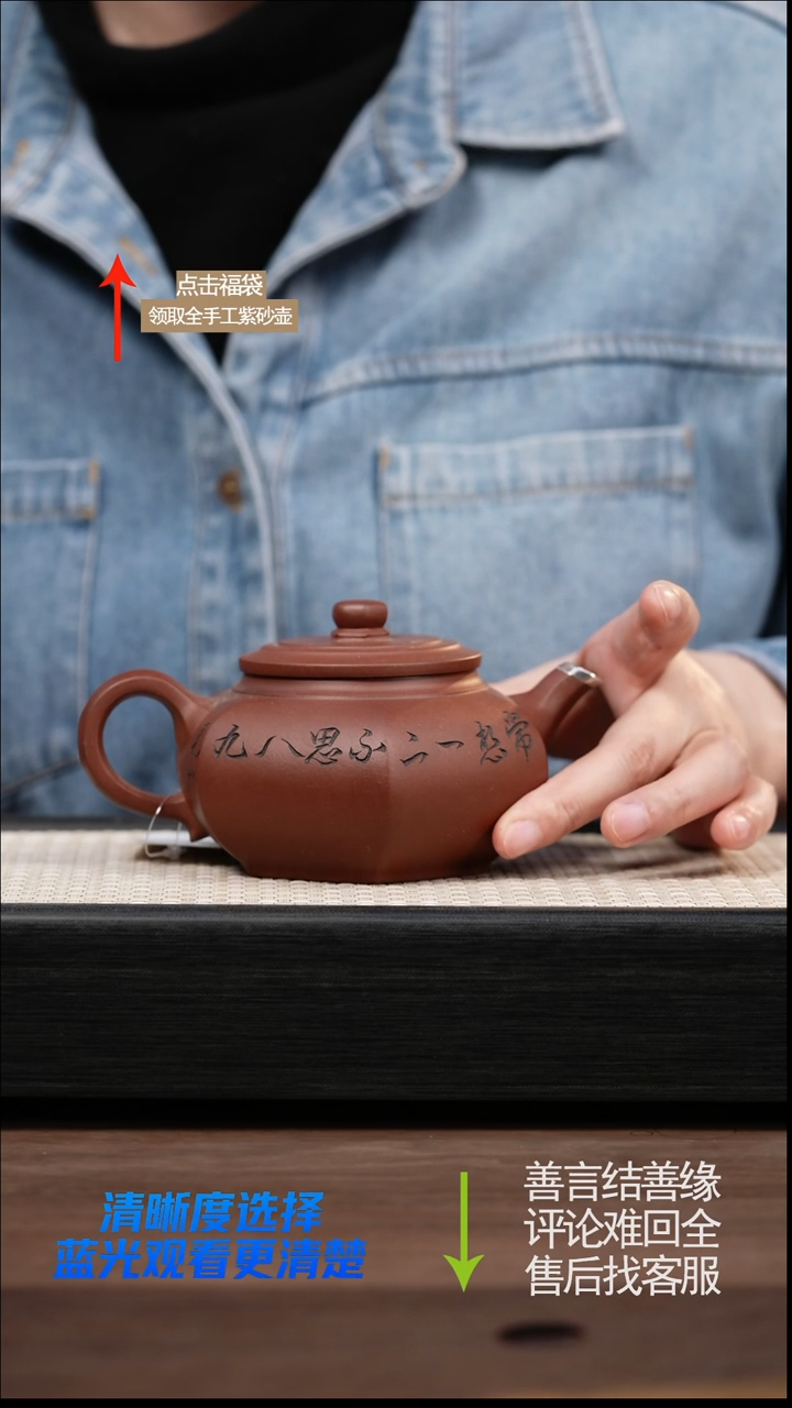 赵掌柜紫砂 包银壶 