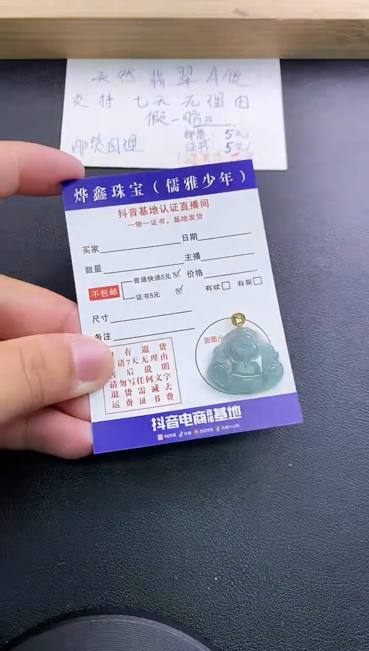 翡翠18K金镶嵌颈饰天然翡翠A货赠皮绳