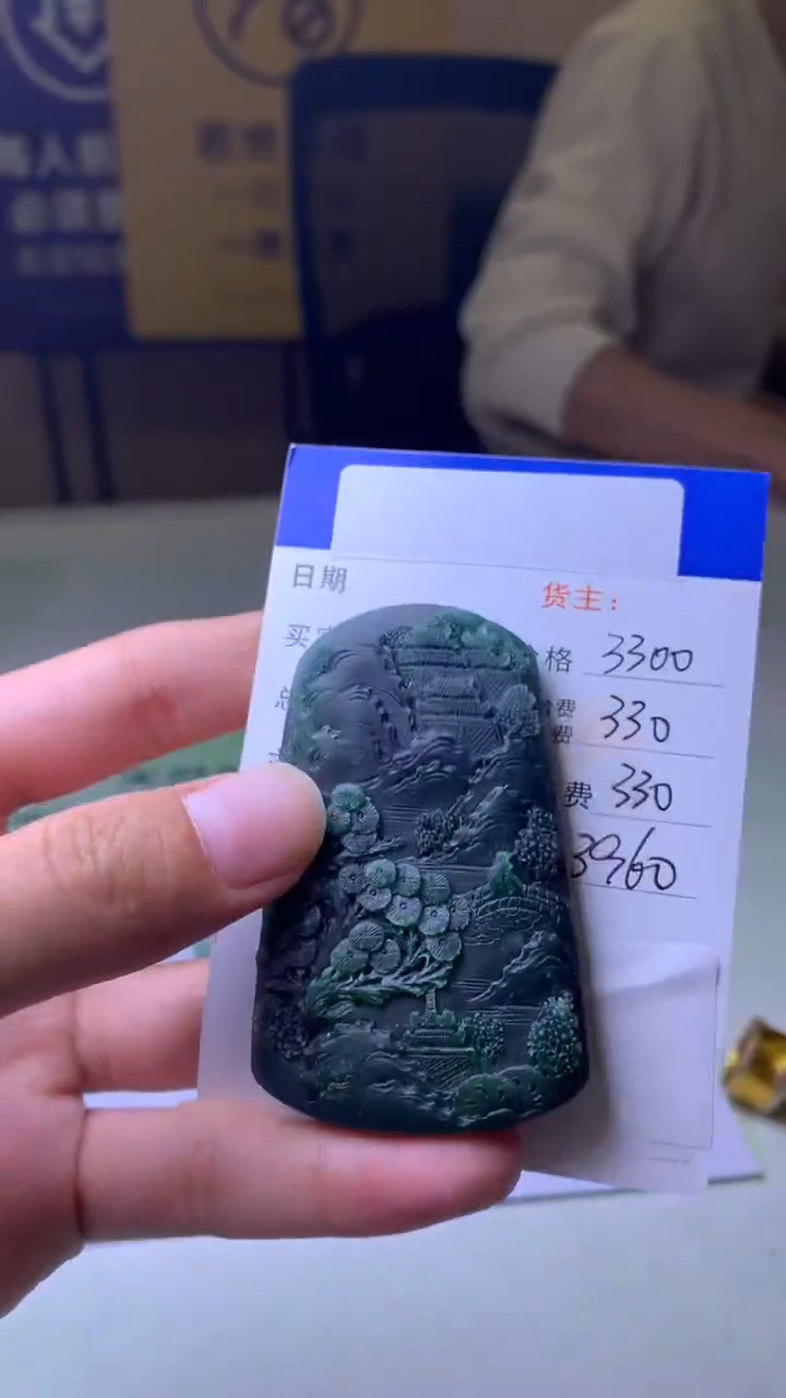 未镶嵌定制翡翠情毛货-不退不换