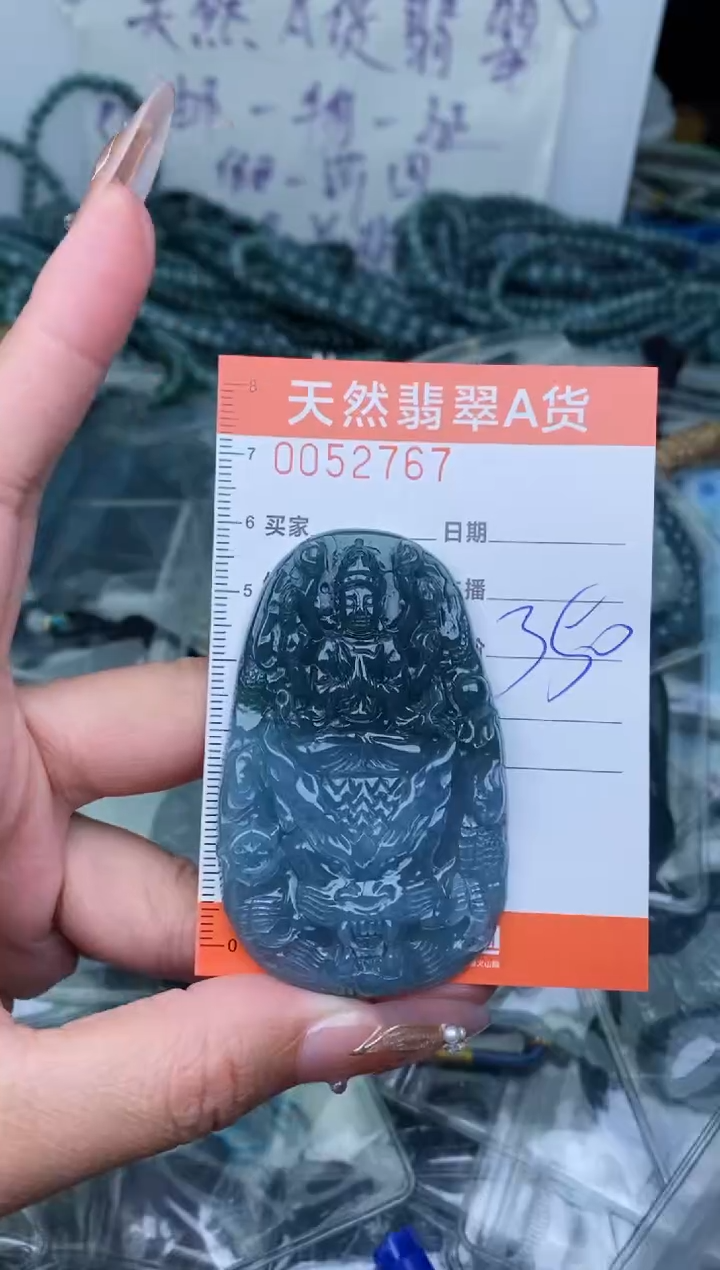 【闪购商品】翡翠颈饰未镶嵌`````````