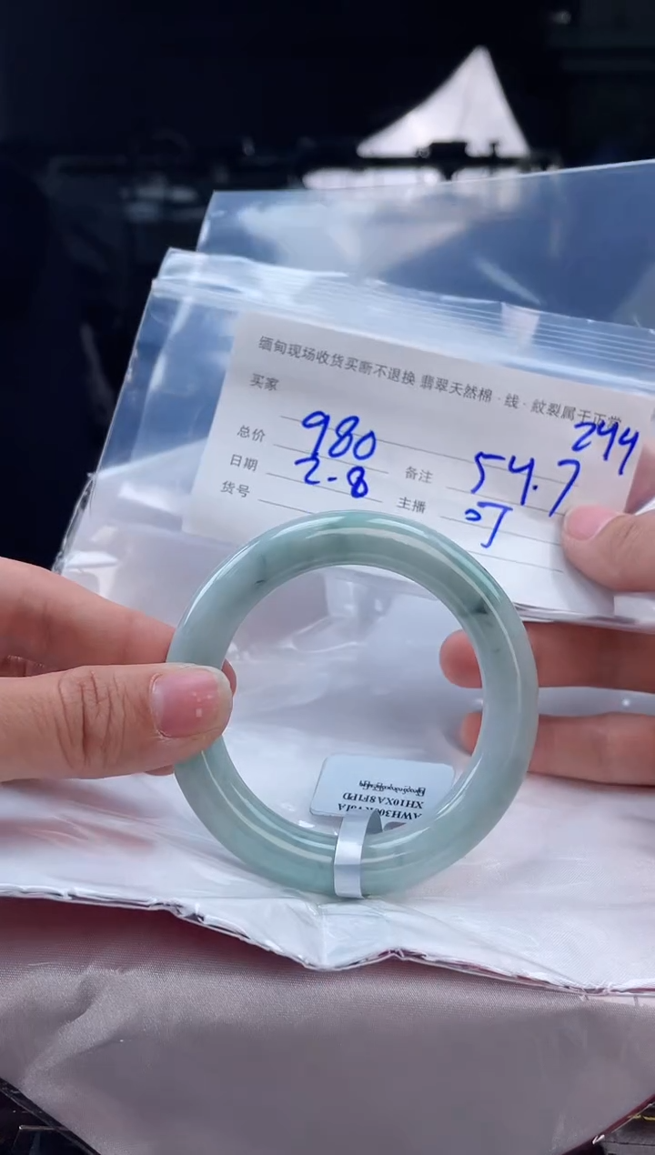 【闪购商品】定制翡翠手镯未镶嵌毛货手镯需精细抛光/54.7