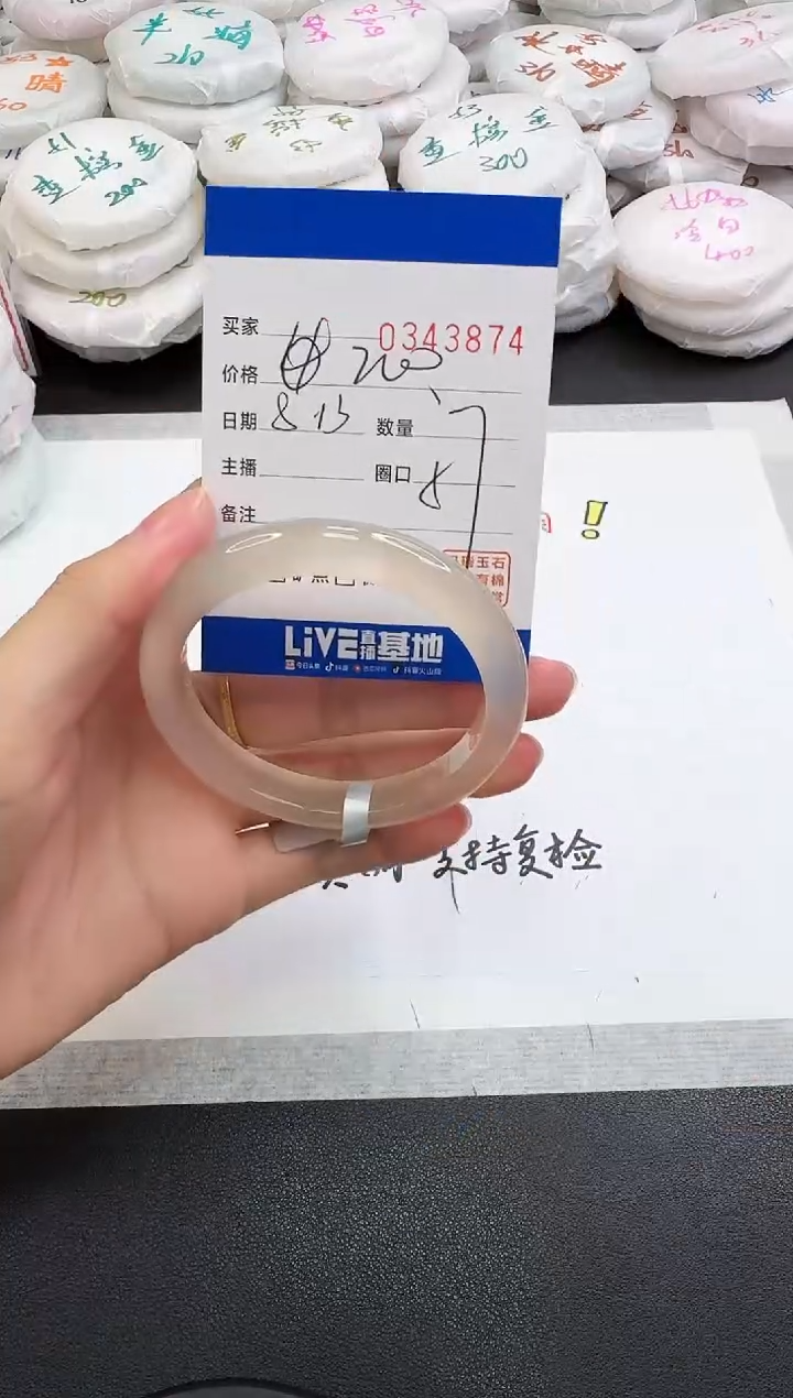 玛瑙/玉髓手镯未镶嵌3874